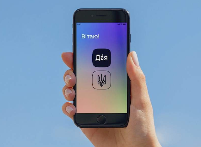 Свежие новости: Штрафы онлайн: как проверить наличие долгов в приложении Дія