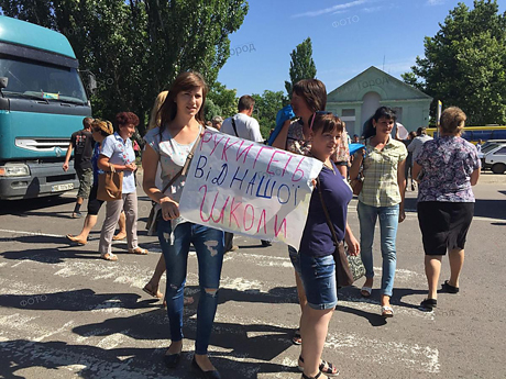 Свежие новости: В Новой Одессе несколько десятков человек из-за перспективы закрытия школы перекрывали трассу