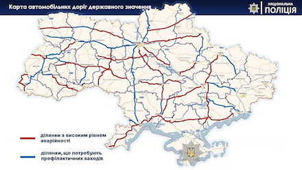 Свежие новости: В Николаевской области патрульные усилят контроль на дорогах