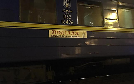 Свежие новости: «Один практически обезглавлен»: в Киеве пассажирский поезд насмерть сбил двоих людей