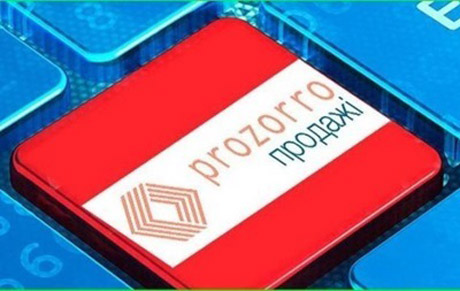 Свежие новости: Малая приватизация принесла почти 600 млн гривен дохода