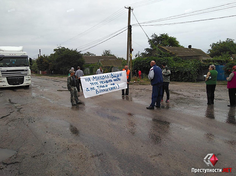 Свежие новости: В Еланецком районе местные жители перекрыли трассу Н-14 и требуют ее ремонта