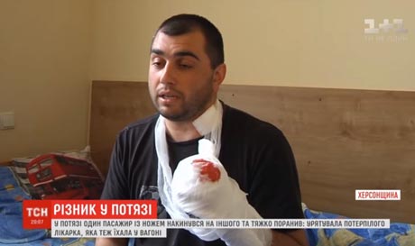 Свежие новости: Нападение в поезде в Николаеве: пьяный пассажир без мотива пытался убить спящего соседа по купе