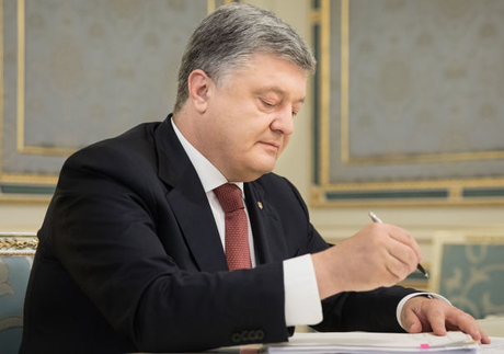 Фото новости: Порошенко назначил временного руководителя Службы внешней разведки Свежие новости: Порошенко назначил временного руководителя Службы внешней разведки