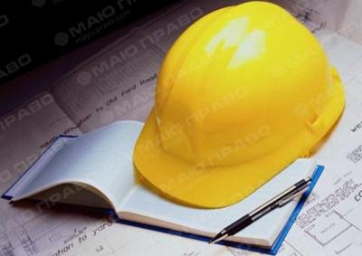 Свежие новости: В УКРАИНЕ БОЛЬШЕ НЕ ДЕЙСТВУЮТ СОВЕТСКИЕ НОРМАТИВЫ В СФЕРЕ ОХРАНЫ ТРУДА