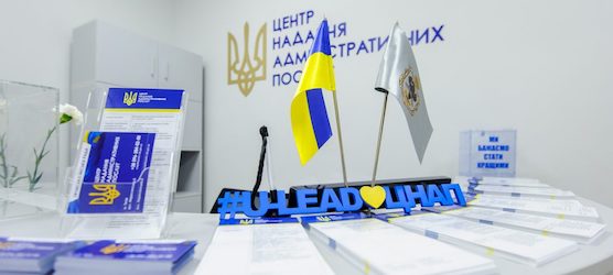 Свежие новости: Доманівською селищною радою створюється сучасний Центр надання адміністративних послуг