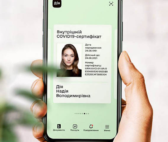 Свежие новости: В приложении «Дія» появилась возможность сгенерировать сертификат по отрицательному ПЦР-тесту