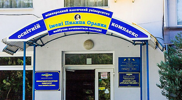 Свежие новости: Преподавателям николаевского вуза присвоены национальные и международные научно-педагогические звания