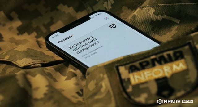 Свежие новости: Багатодітні батьки не зможуть оформити відстрочку у «Резерв+» до 20 січня через технічні роботи