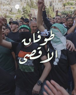 Фото новости: Ізраїль ліквідував одного з лідерів ХАМАС, — ЗМІ Свежие новости: Ізраїль ліквідував одного з лідерів ХАМАС, — ЗМІ