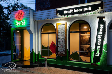 Свежие новости: Ко Дню города в николаевском пабе «Ципа» подготовили необычное пивное меню