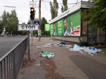 Свежие новости: Николаевцы возмутились мусором, который остался от агитационной рекламы «Слуги народа» Пасечного