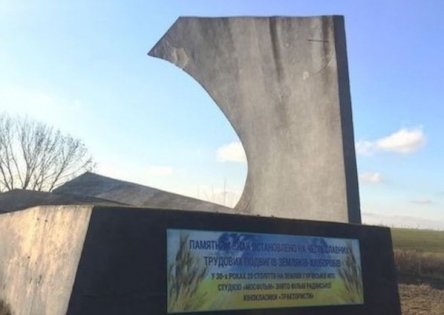 Свежие новости: Пропавший под Николаевом трактор-памятник забрали на реставрацию