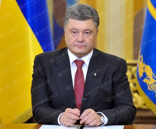 Свежие новости: Порошенко поздравил украинский народ с Днем Соборности
