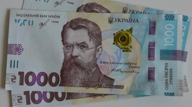 Свежие новости: Від сьогодні стартує друга хвиля виплат 1000 гривень 