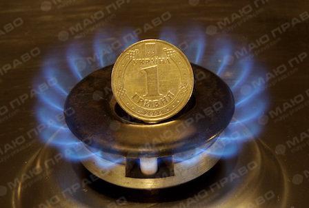 Свежие новости: Украинцам предлагают установить интеллектуальные газовые счетчики