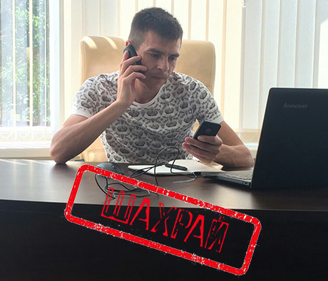 Свежие новости: Обережно АГРО-шахрай Микола Дорошенко!