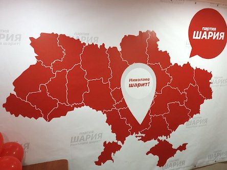 Свежие новости: Партия Шария передала респираторы медикам семейной амбулатории в Николаеве