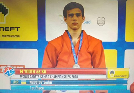 Свежие новости: Миколаївець переміг росіянина у фіналі і став чемпіоном світу зі самбо