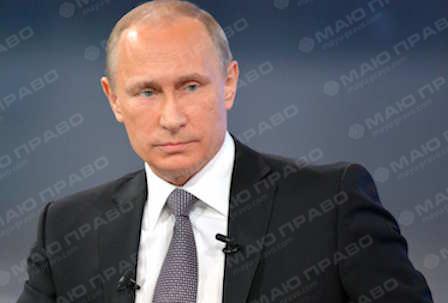 Свежие новости: ВИДЕО: Путин подло заявил, что россияне и украинцы имеют общие интересы