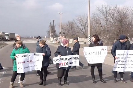 Свежие новости: На Николаевщине селяне перекрыли трассу, требуя, чтоб их выслушал губернатор