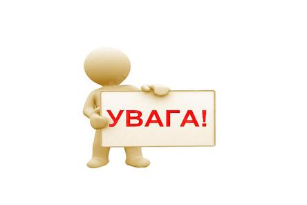 Свежие новости: ЗАПРОШУЄМО НА ЗУСТРІЧІ З МІСЬКИМ ГОЛОВОЮ ВІТАЛІЄМ ЛУКОВИМ!