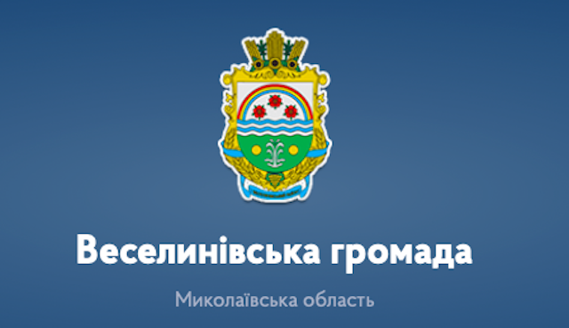 Свежие новости: Особисті прийоми лікарів в Веселинівському РЛ у квітні