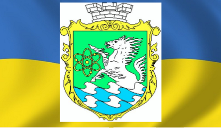 Свежие новости: Онлайн трансляція 36 сесії Южноукраїнської міської ради
