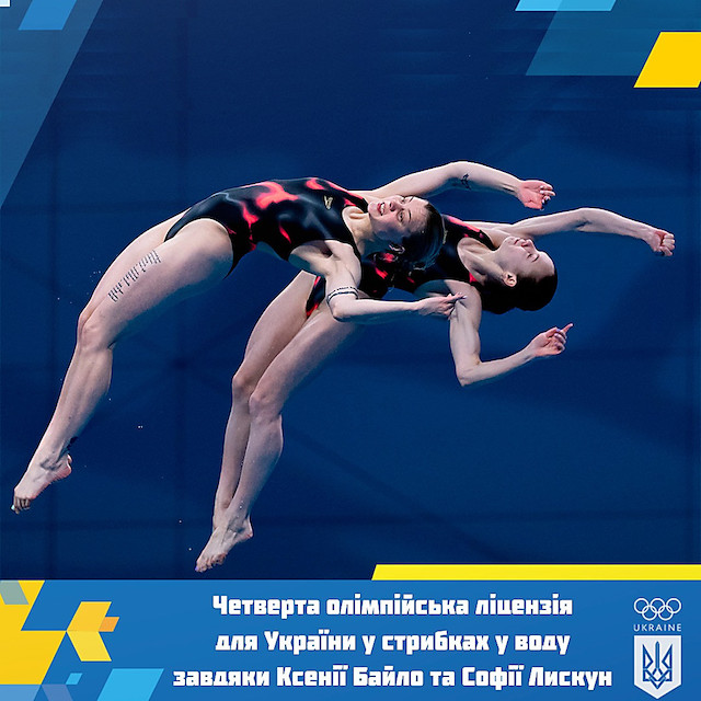 Свежие новости: Миколаївська спортсменка завоювала для України ще одну ліцензію на Олімпіаду