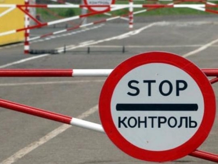 Фото новости: Территорию Доманевского района признано карантинной зоной Свежие новости: Территорию Доманевского района признано карантинной зоной