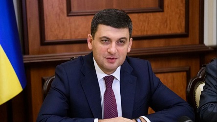 Свежие новости: Гройсман, Гриневич и Саенко возглавили список партии «Украинская стратегия» для участия на выборах в Раду