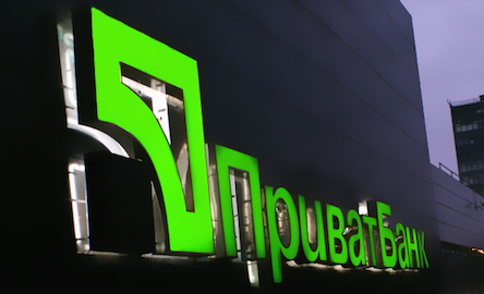 Свежие новости: Появилась новая схема мошенников с фейковой страницей Приватбанка