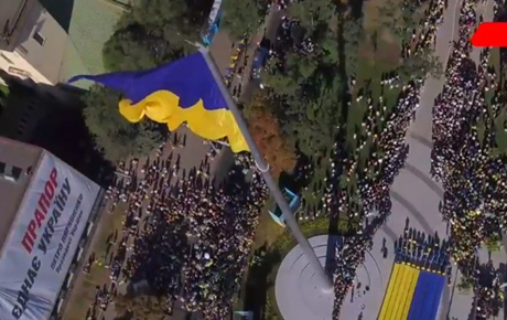 Свежие новости: В Днепре подняли самый большой флаг Украины