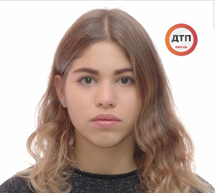 Свежие новости: В Киеве разыскивается пропавшая без вести 14-летняя девочка