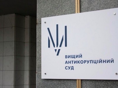 Свежие новости: Приговор скандальному одесскому судье вступил в силу: он проведет в тюрьме девять лет