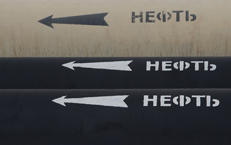 Свежие новости: На Львовщине произошла утечка из нефтепровода