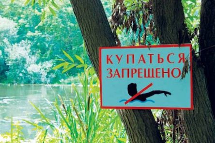 Свежие новости: Купаться в николаевских водах опасно для здоровья