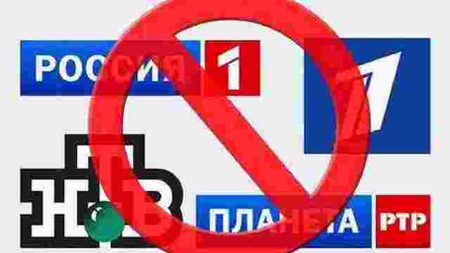 Фото новости: Молдова остаточно заборонила російський телеконтент Свежие новости: Молдова остаточно заборонила російський телеконтент