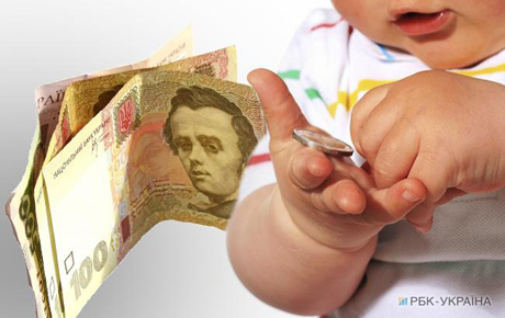 Свежие новости: За 9 месяцев 2018 года госисполнители Николаевщины взыскали с должников алиментов 86 миллионов гривен