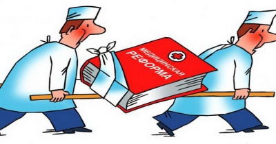 Свежие новости: Южноукраїнськ на межі зриву медичної реформи на первинній ланці або провал по-нікітінськи