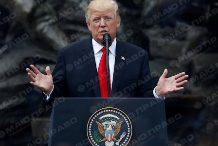 Свежие новости: Трамп призвал Россию прекратить поддерживать 