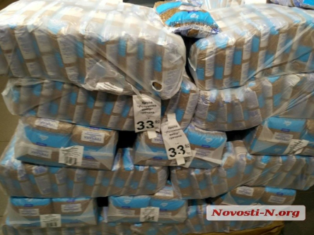 Свежие новости: Из-за карантина цены полезли вверх: сколько стоят продукты в Николаеве