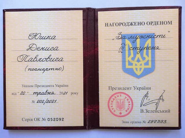 Свежие новости: Родным погибшего николаевского морпеха передали его посмертную награду