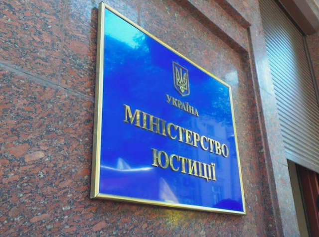 Свежие новости: НАБУ і САП викрили новий епізод заволодіння коштами в Мін'юсті