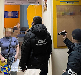 Свежие новости: В Украине разоблачили российскую финансовую пирамиду «Life is good» на почти $40 миллионов