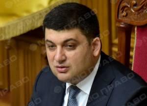 Свежие новости: Гройсман «кинулся» на вице-премьера, который отказался отвечать депутату (Видео)