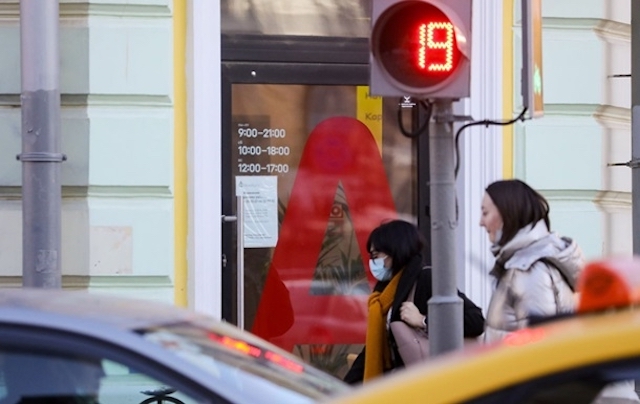 Свежие новости: Українські хакери виклали в мережу дані 24 млн. клієнтів російського банку