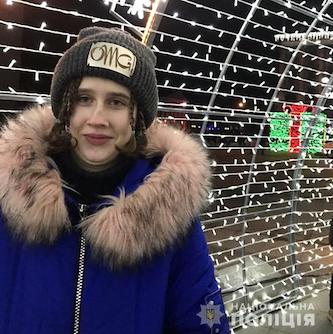 Свежие новости: На Николаевщине  разыскивается несовершеннолетняя Виктория Юхнивець