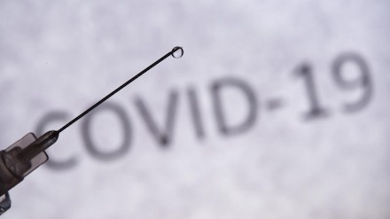 Свежие новости: За вакцинацию жителям США будут платить по $100