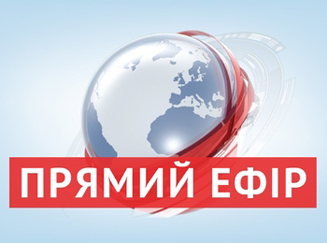 Свежие новости: Не пропустіть! Вперше за багато років в Южноукраїнську відбудеться прямий ефір за участю депутатів